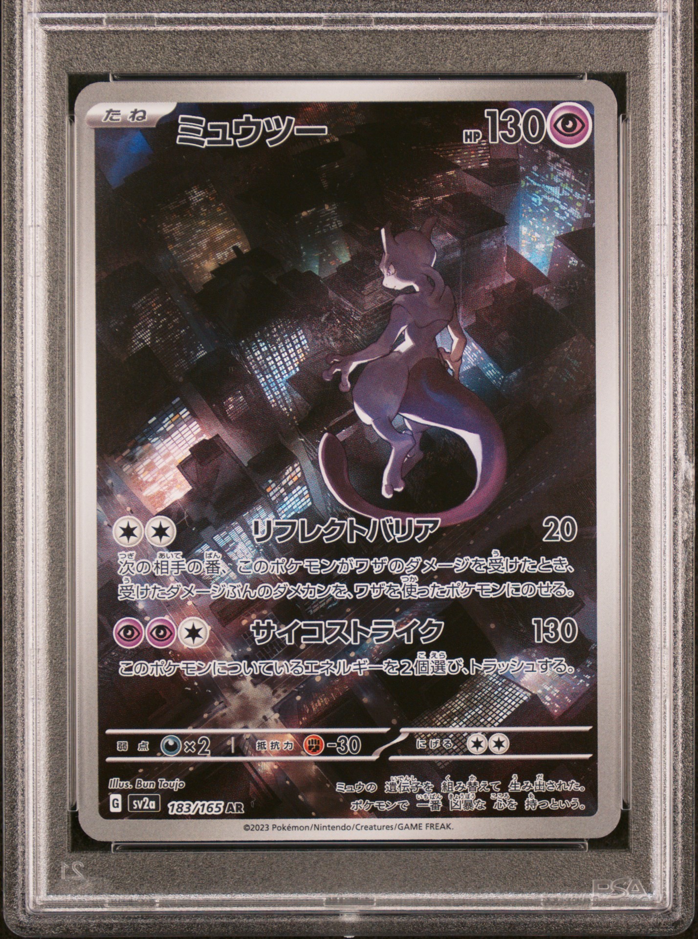 Pokémon card